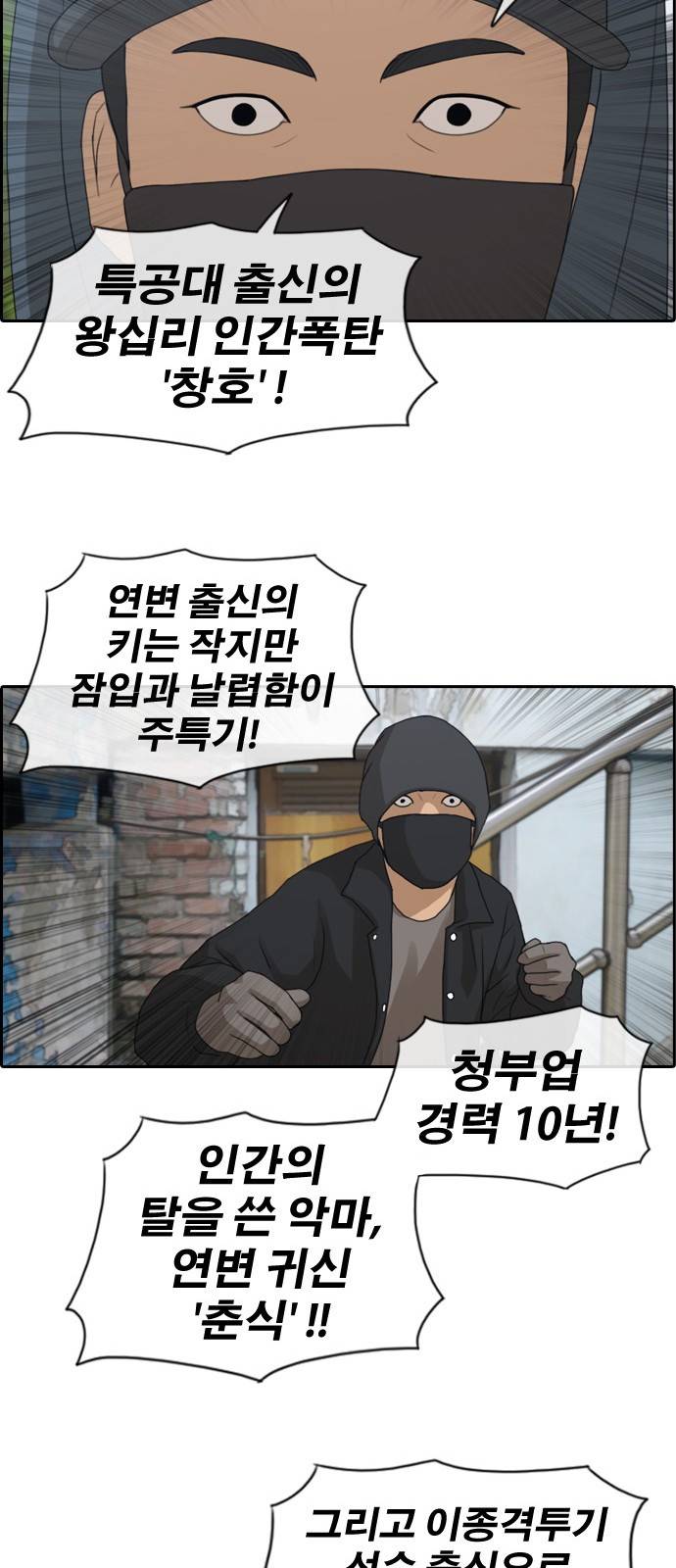 프리드로우 183화 5