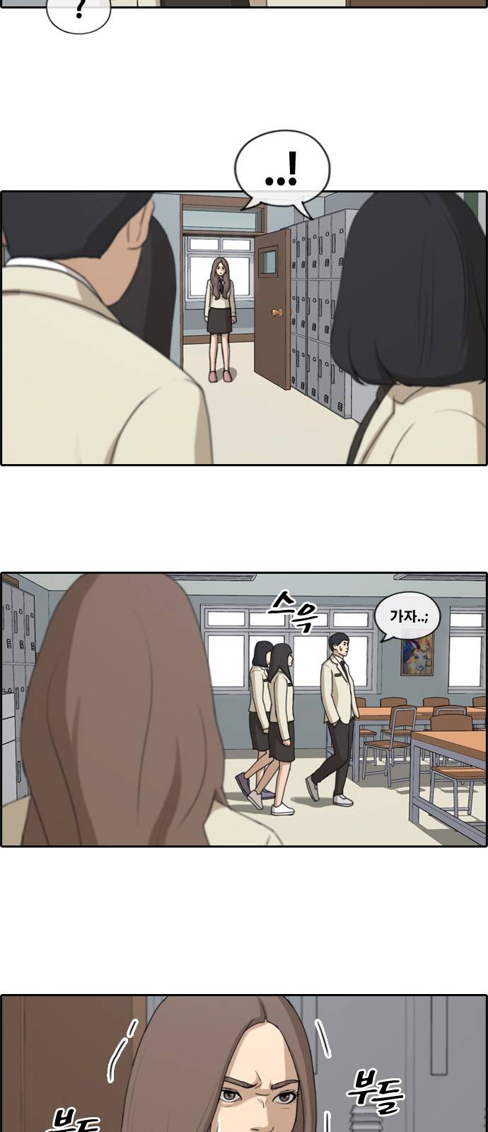 프리드로우 183화 9