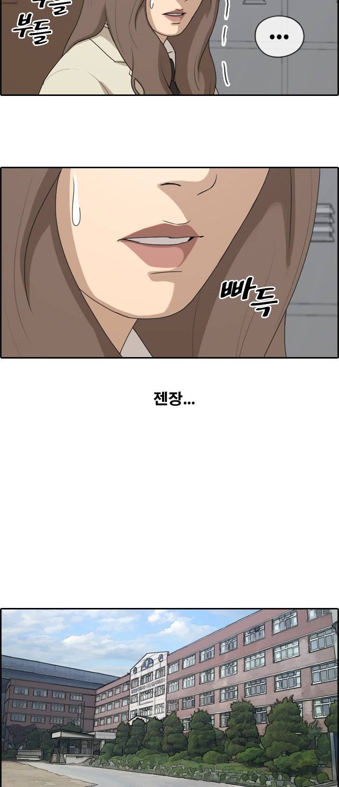 프리드로우 183화 10