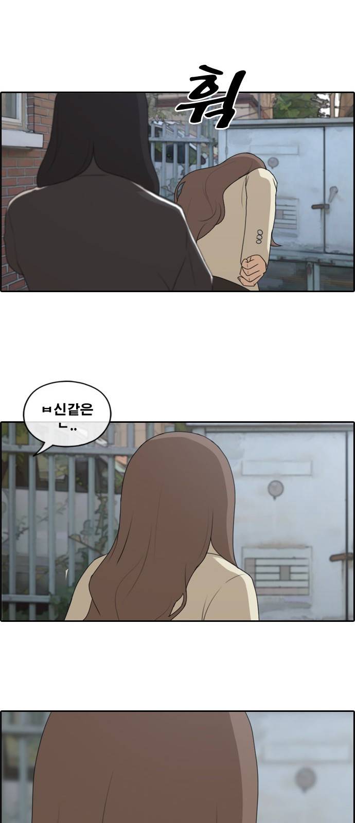 프리드로우 183화 15