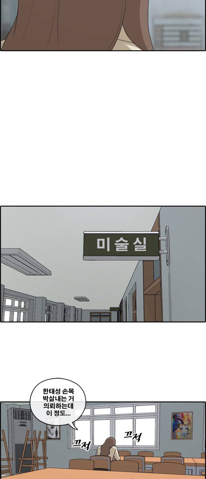 프리드로우 183화 16