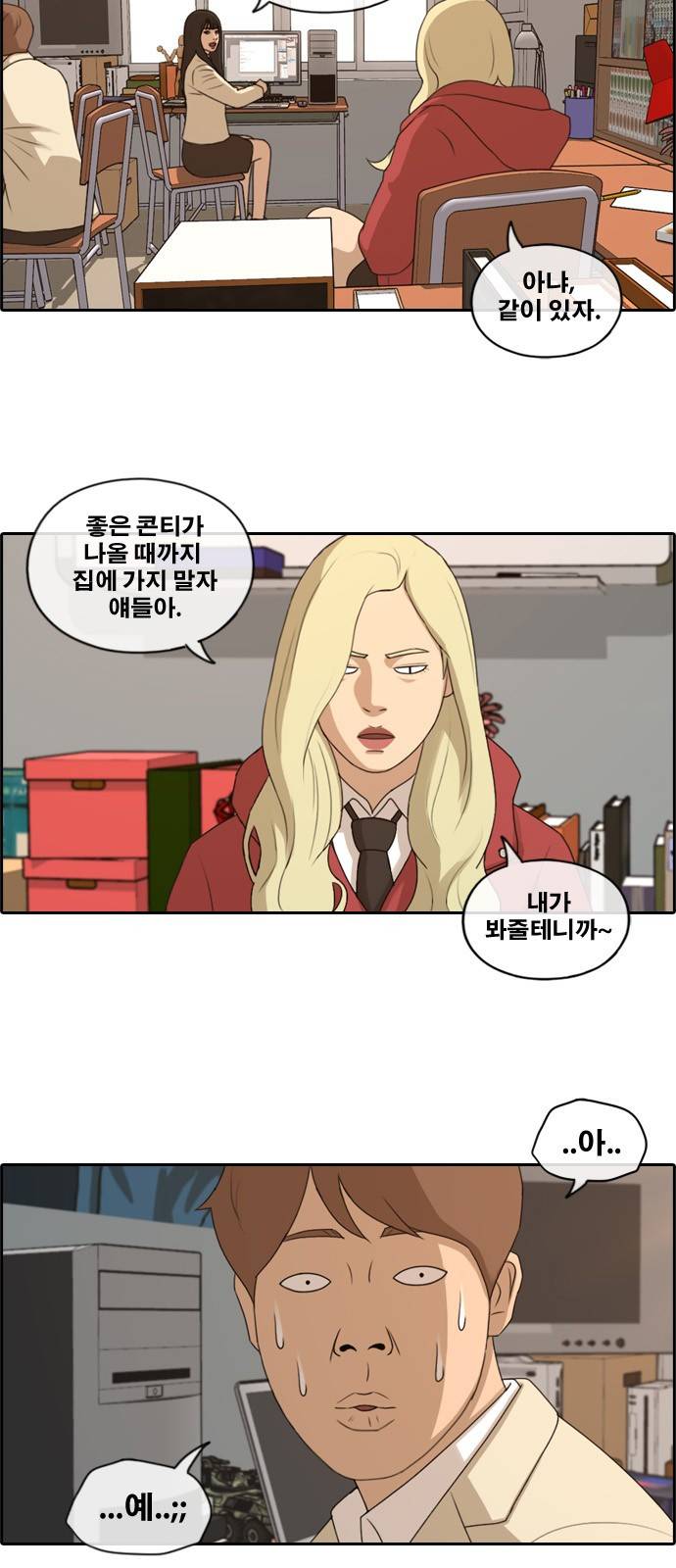 프리드로우 183화 22