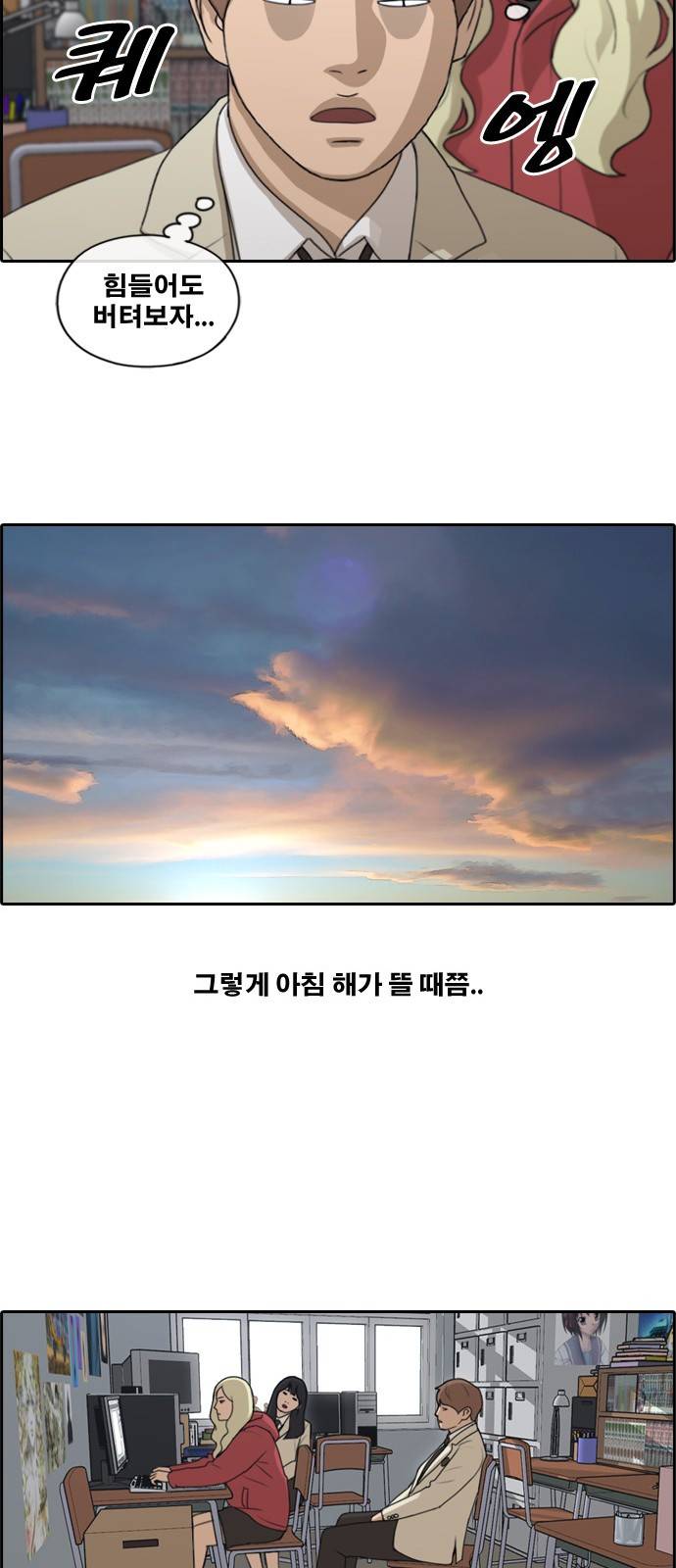 프리드로우 183화 25