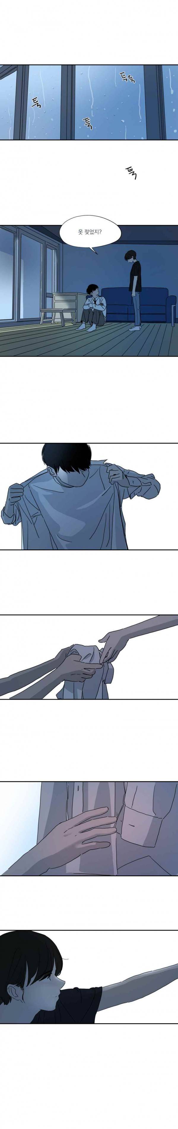 두번째 집 13화 1