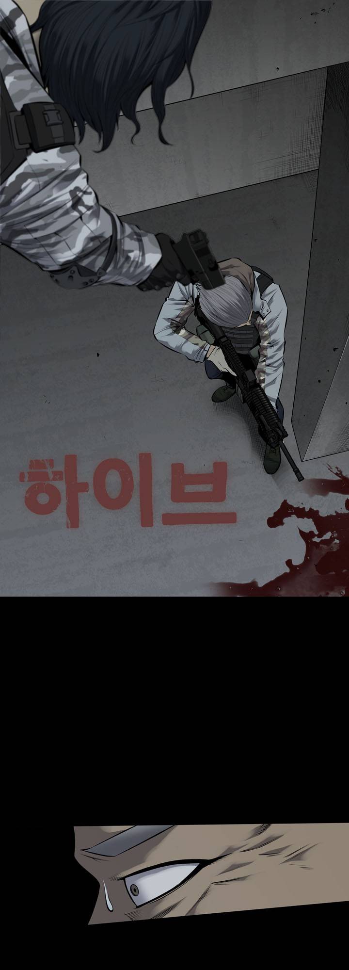 하이브3 2화 1