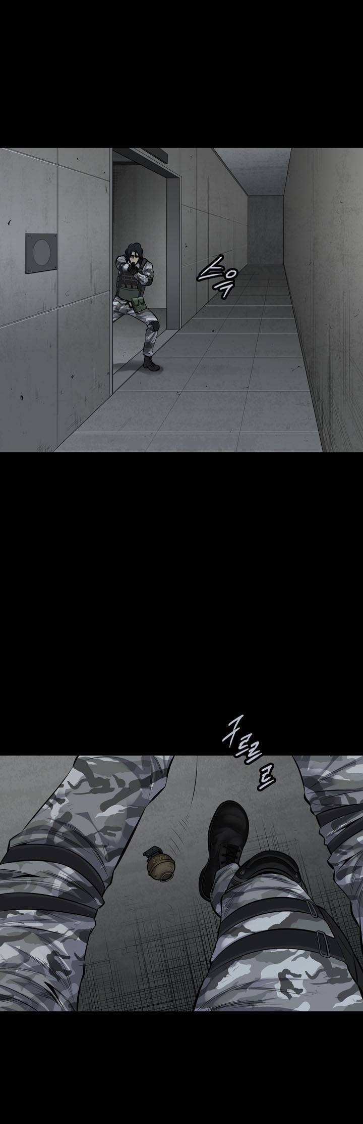하이브3 2화 10