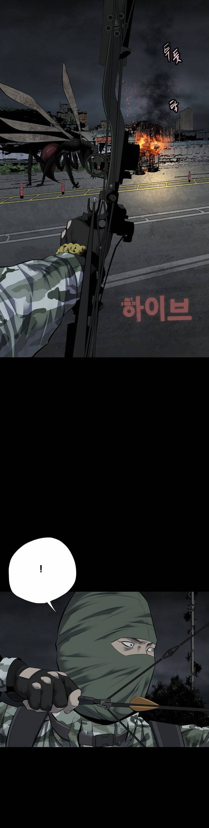 하이브3 22화 1