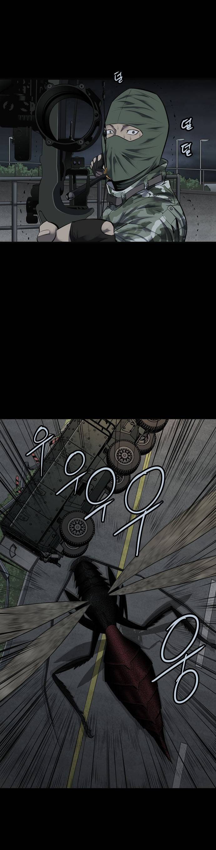 하이브3 22화 6