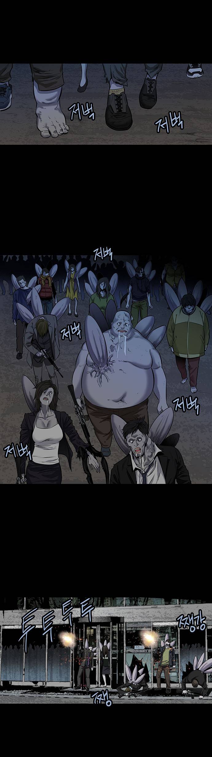 하이브3 42화 4
