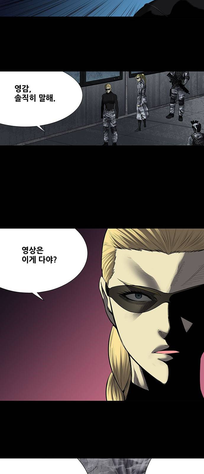 하이브3 62화 7