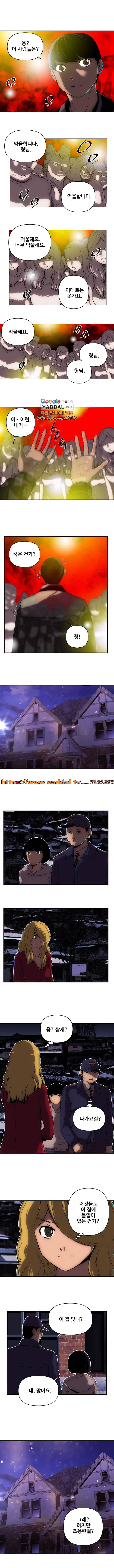 즐거운 나의 집 23화 2
