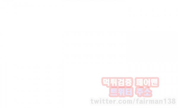 귀한자식 23화 1