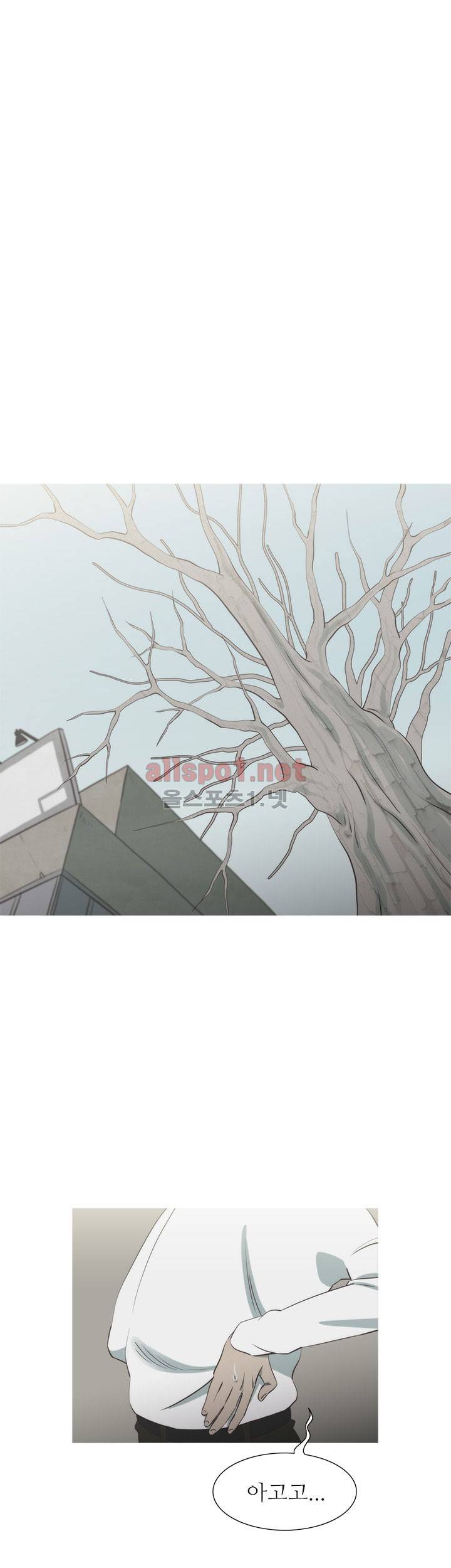 뱀의 침실 13화 4