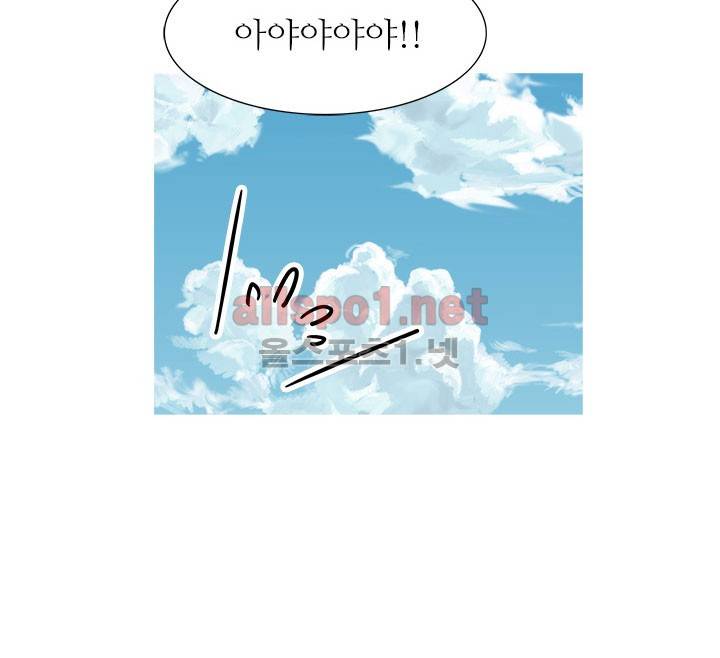 뱀의 침실 13화 7