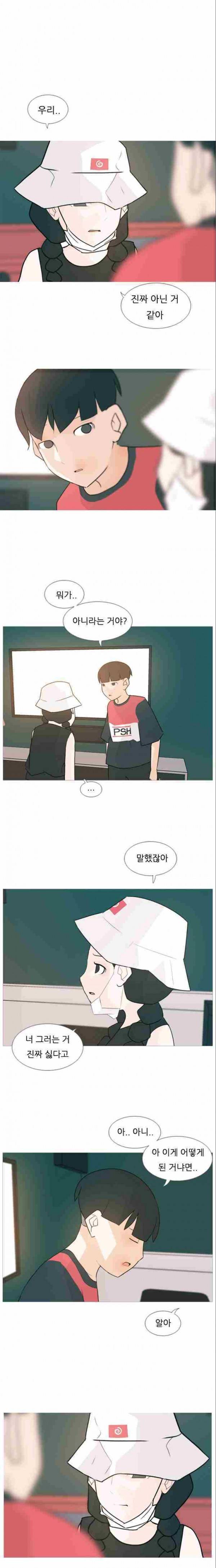 연놈 85화 1