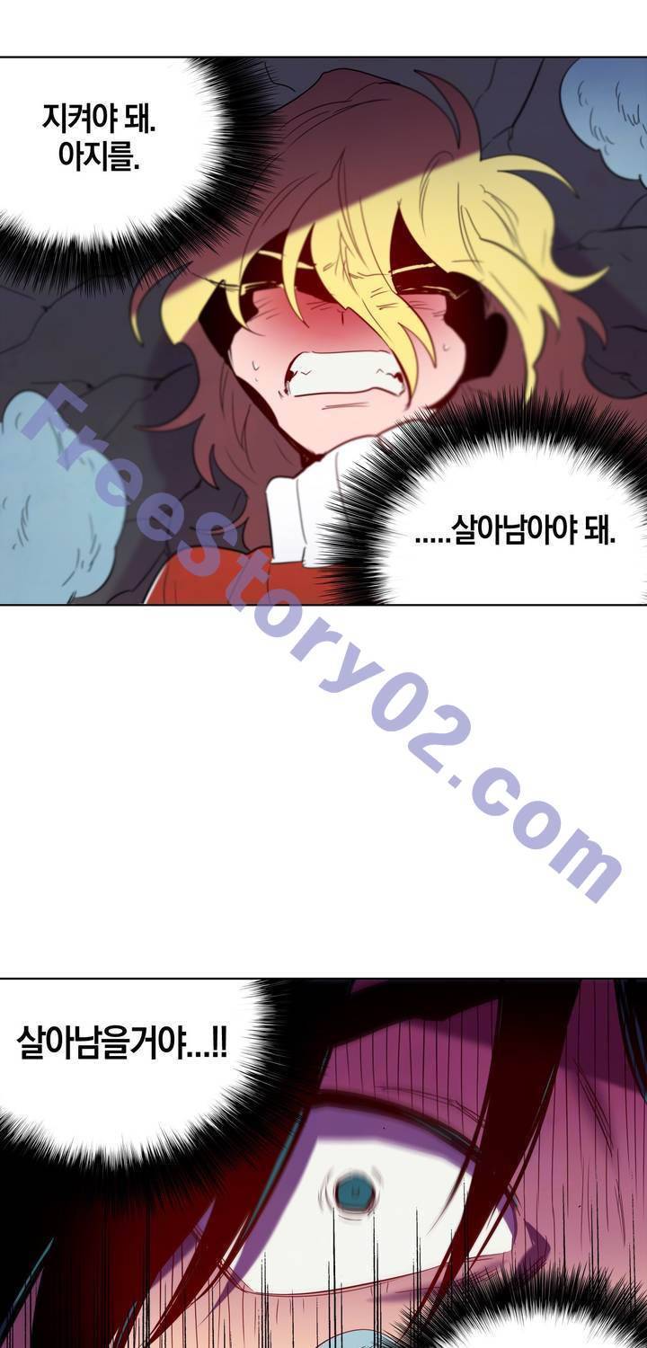 식욕 97화 1