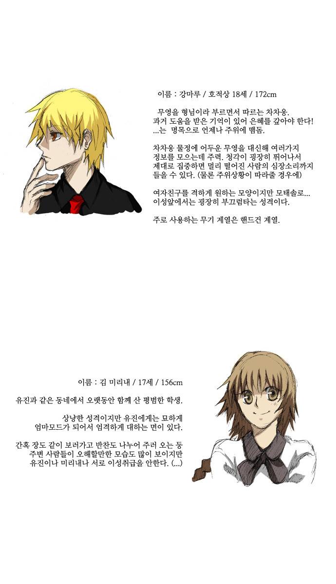 탈(TAL) 휴재공지 5