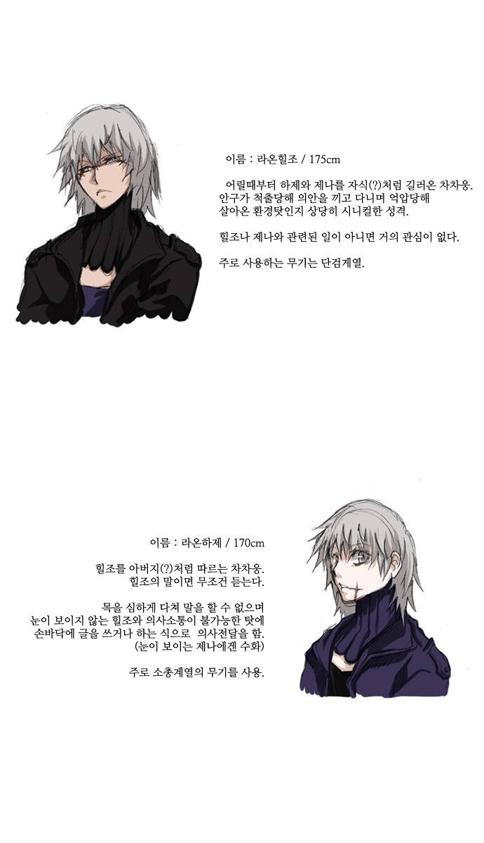 탈(TAL) 휴재공지 7