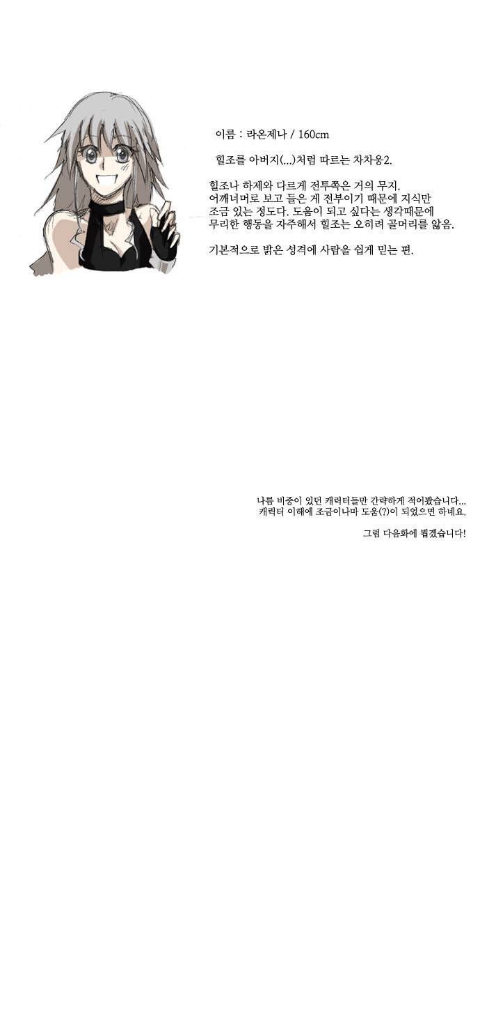 탈(TAL) 휴재공지 8