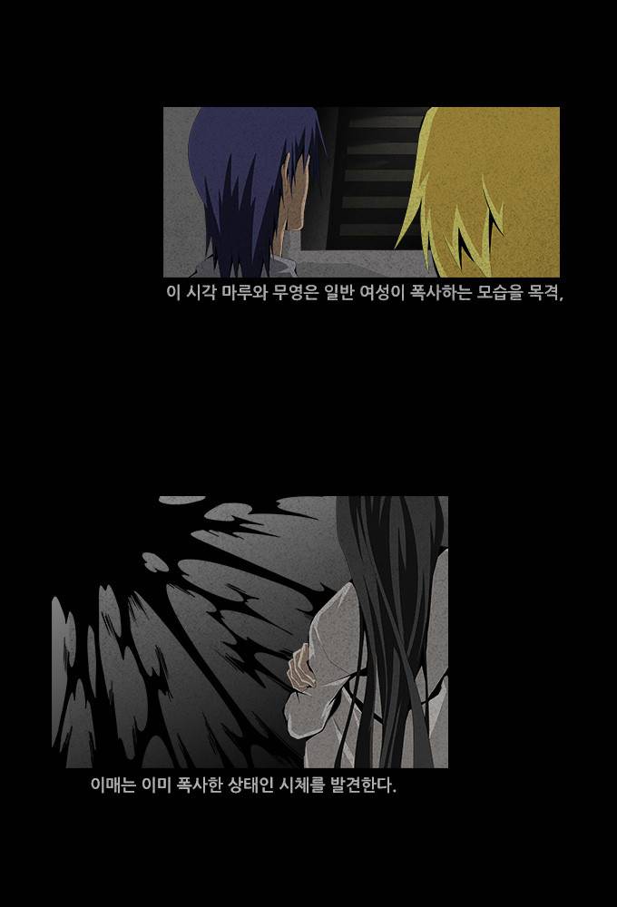 탈(TAL) 1부 시즌2 예고편 8