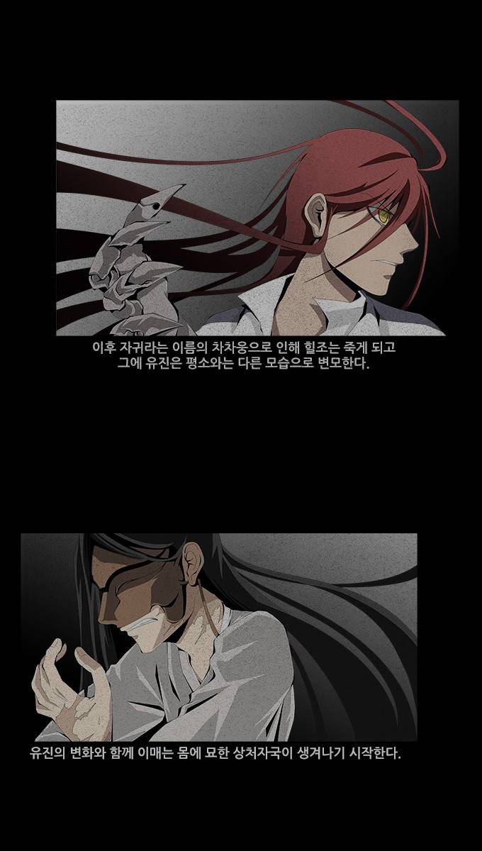탈(TAL) 1부 시즌2 예고편 9