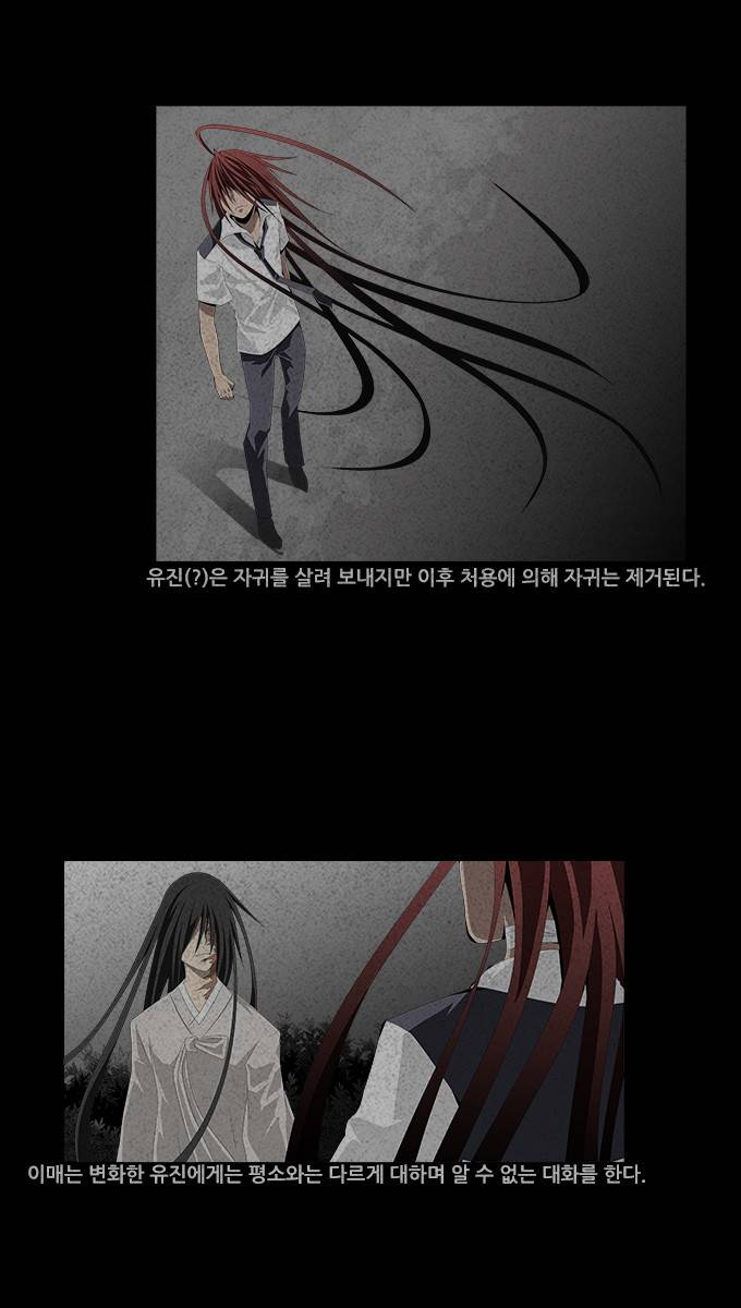 탈(TAL) 1부 시즌2 예고편 10
