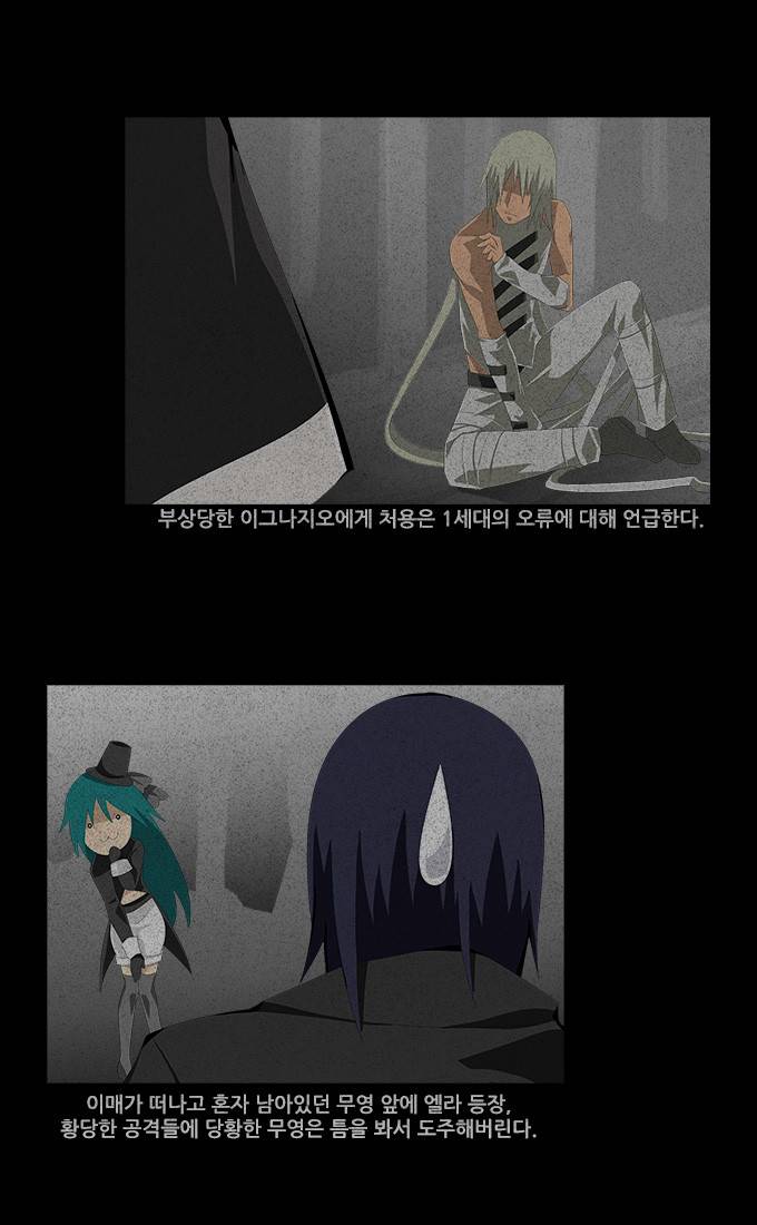 탈(TAL) 1부 시즌2 예고편 21