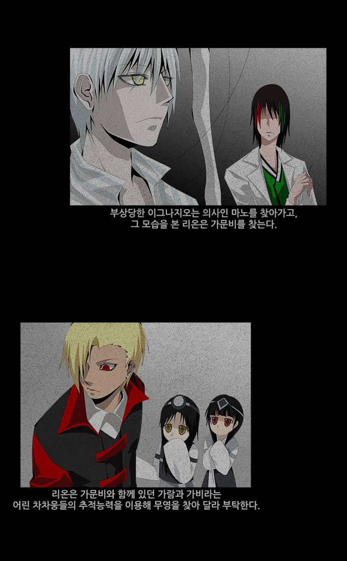 탈(TAL) 1부 시즌2 예고편 22