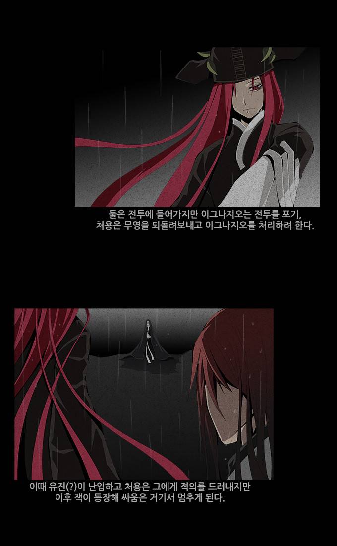 탈(TAL) 1부 시즌2 예고편 25