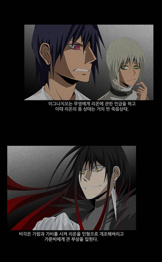 탈(TAL) 1부 시즌2 예고편 27