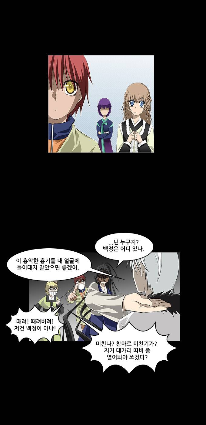 탈(TAL) 1부 시즌2 10화 4