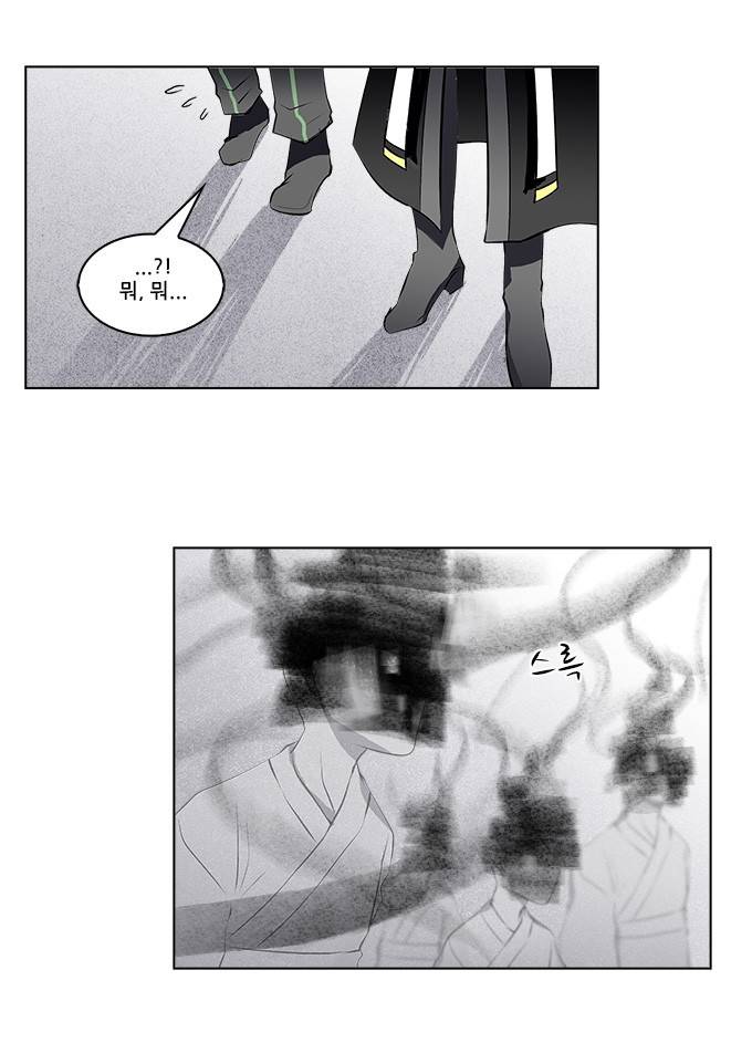 탈(TAL) 1부 시즌2 41화 2