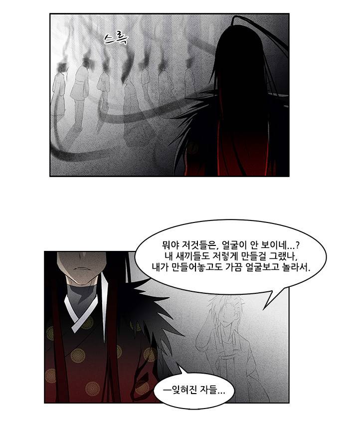 탈(TAL) 1부 시즌2 41화 6
