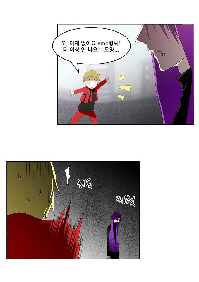 탈(TAL) 1부 시즌2 51화 3
