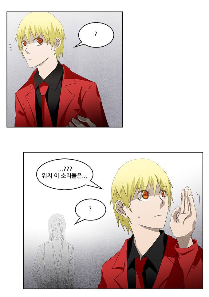 탈(TAL) 1부 시즌2 51화 6