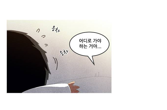 탈(TAL) 1부 시즌2 61화 5
