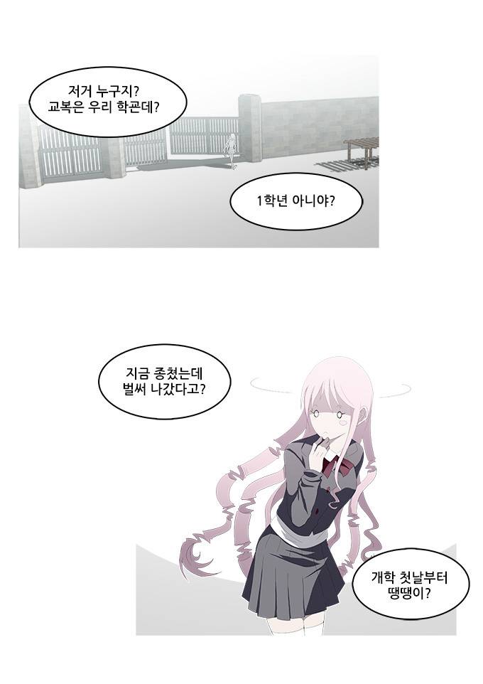 탈(TAL) 1부 시즌2 71화 4