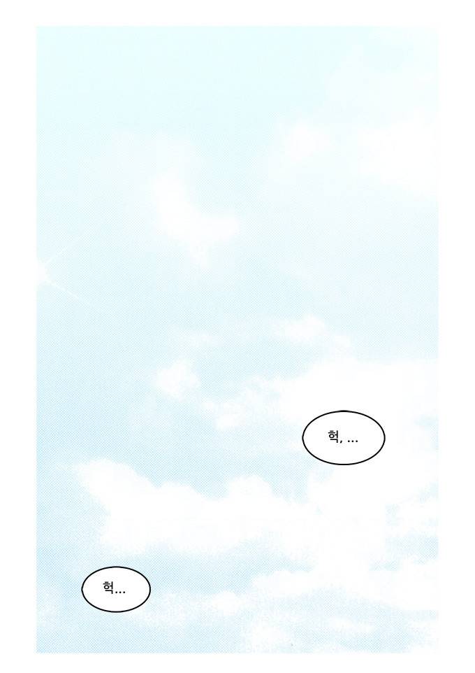 탈(TAL) 1부 시즌2 71화 6