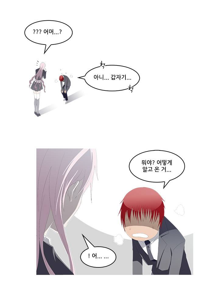 탈(TAL) 1부 시즌2 71화 7