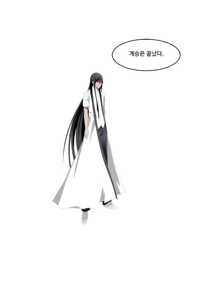 탈(TAL) 1부 시즌2 90화 5