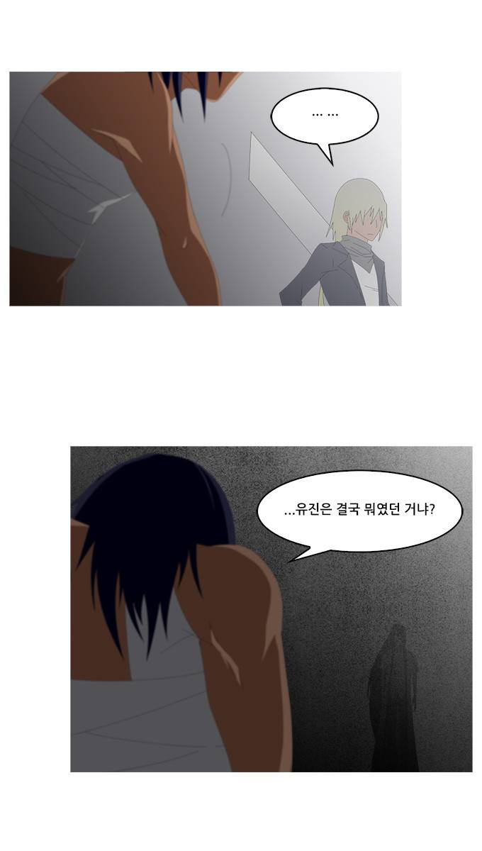 탈(TAL) 1부 시즌2 90화 7