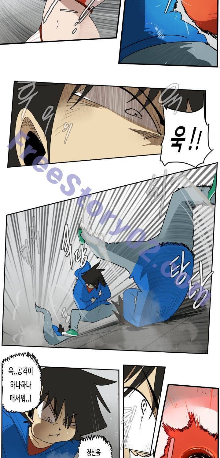 얼티미터 56화 4