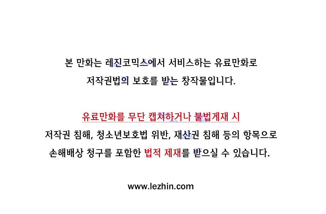히어로즈 플랜비 104화 1