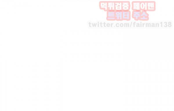 유니폼 완전정복 20화 은행원(6) 15