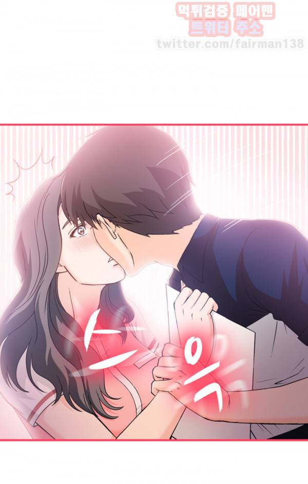 유니폼 완전정복 20화 은행원(6) 17