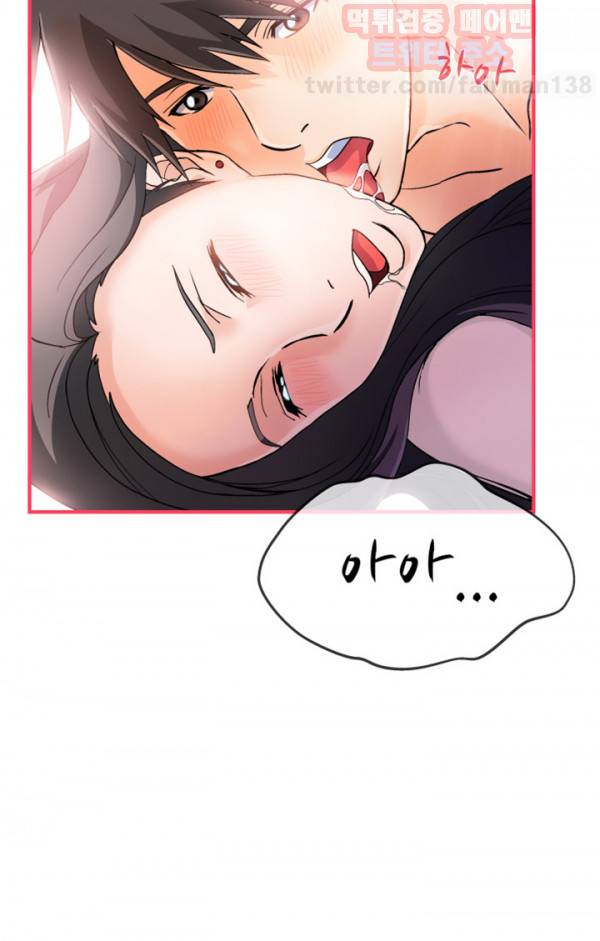 유니폼 완전정복 20화 은행원(6) 21