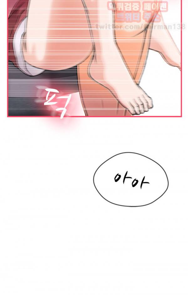 유니폼 완전정복 20화 은행원(6) 23