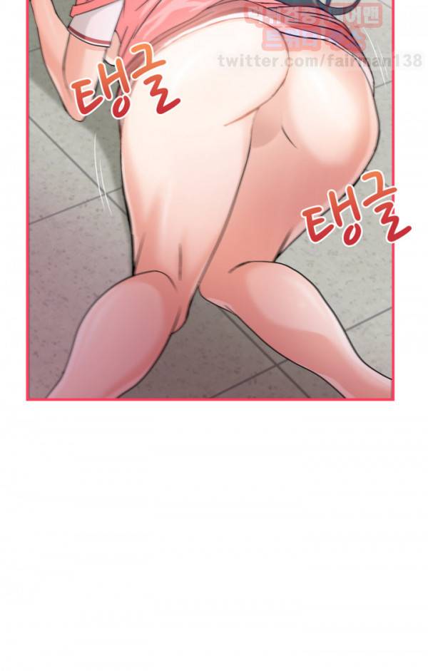유니폼 완전정복 20화 은행원(6) 25