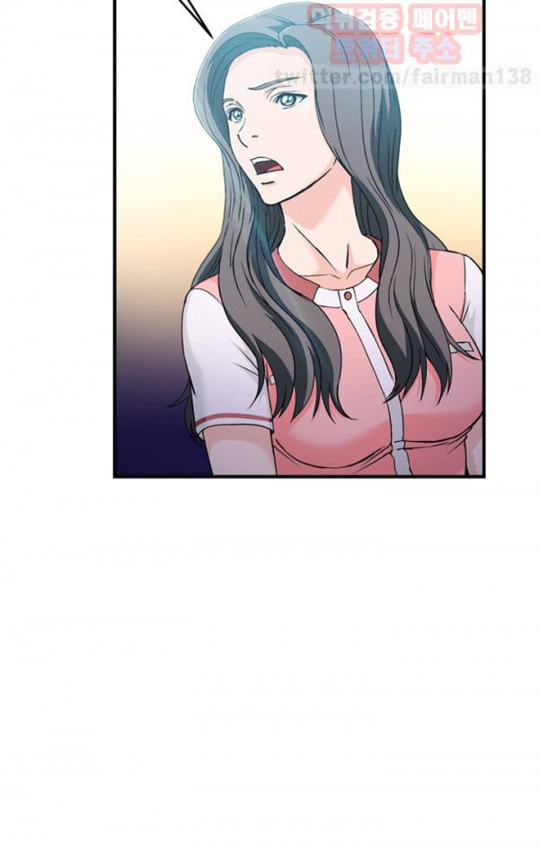 유니폼 완전정복 20화 은행원(6) 41