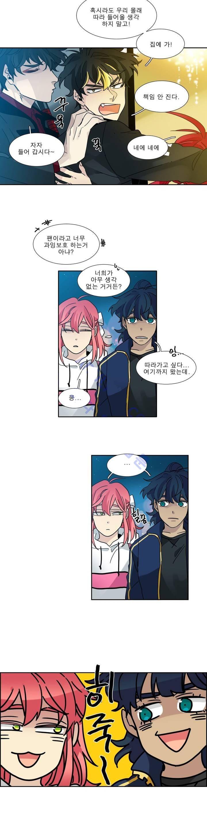 히어로즈 플랜비 114화 5